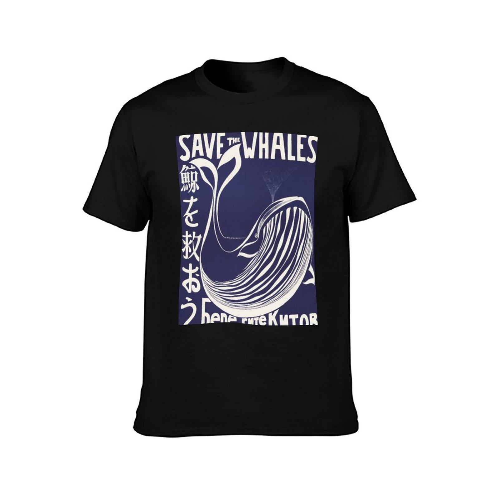 SAVE THE WHALES Project Jonah  - đánh giá và giá Vintage Fashion Campaigns