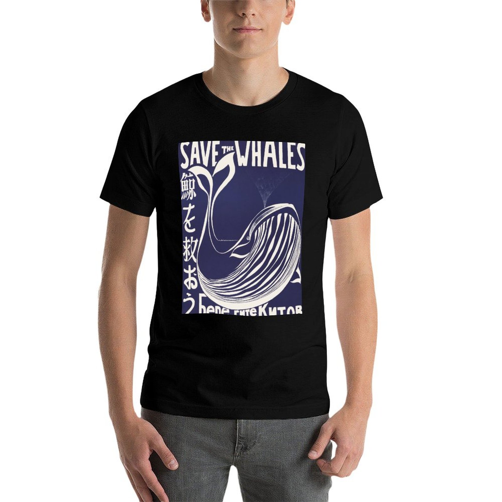 SAVE THE WHALES Project Jonah  - đánh giá và giá Vintage Fashion Campaigns